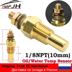 Medidor doble de temperatura para aceite y agua 12 V 1/8 NPT