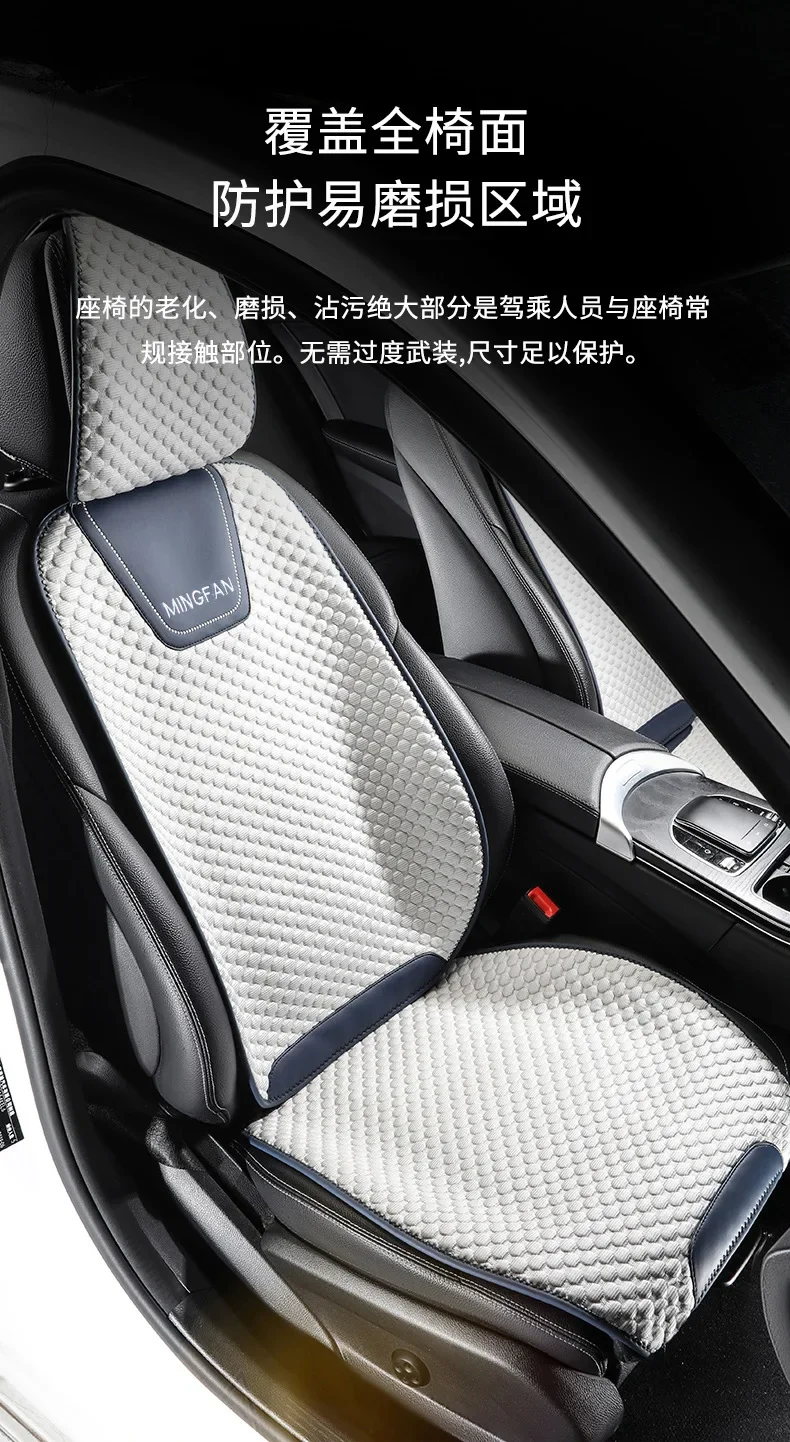 Funda centrada sobre el asiento