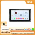 QS4 add AHDC2
