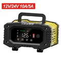 12V 24V 10A 5A