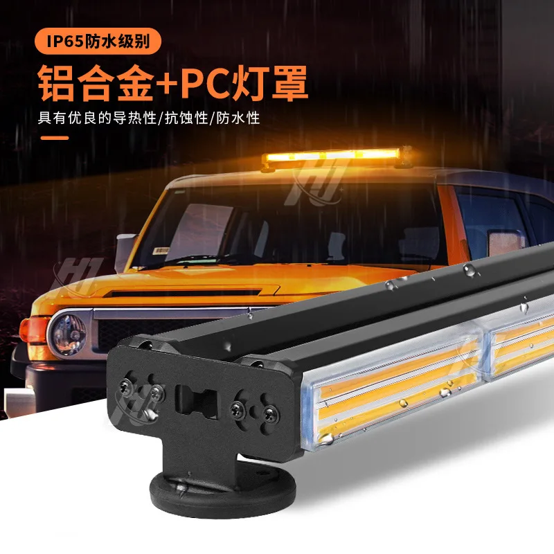 Barra LED destellante de señalización para coche, doble fila COB - imagen 3