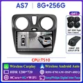 AS7 8G 256G 360