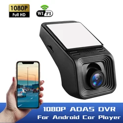 Autorradio Android GPS con cámara frontal DVR y visión nocturna