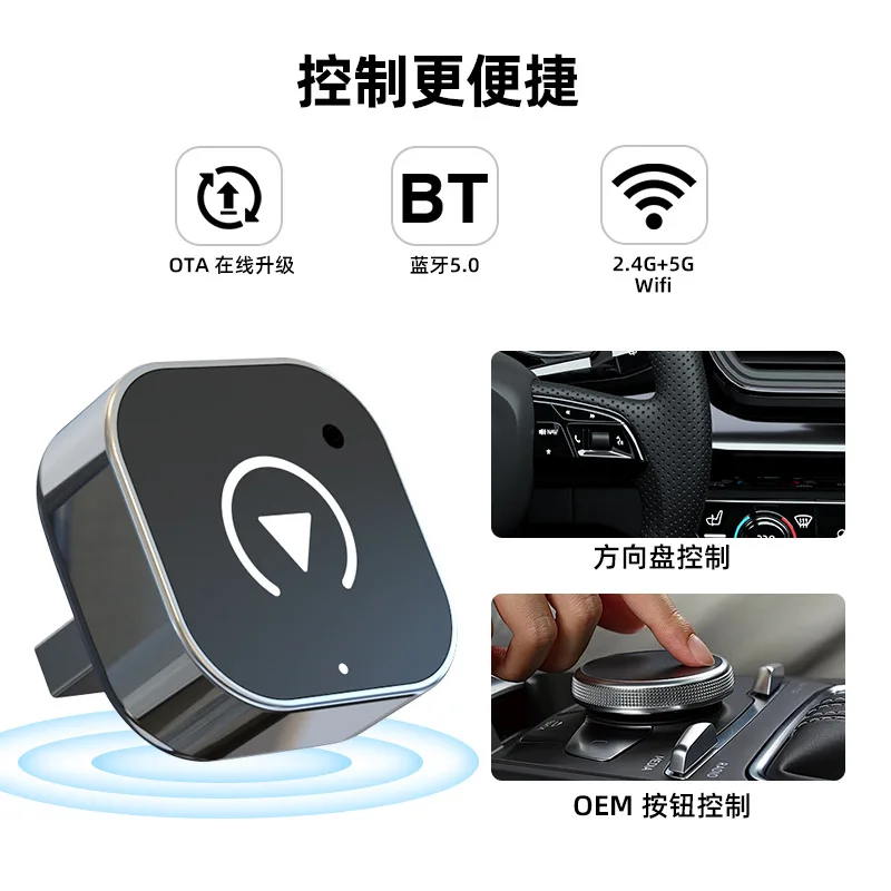 Caja Carplay en detalle