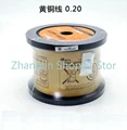 1PC 0.20mm 5kgs