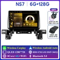 NS7 6G 128G DVR