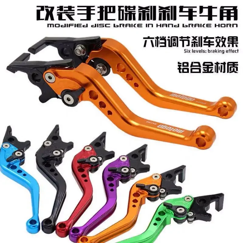 Manillar freno de disco doble ajustable para moto eléctrica - imagen 2