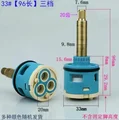 33mm Dia. 3P 96mm L