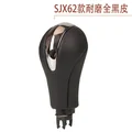 SJX62 black skin