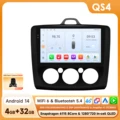 QS4-B add AHDC2