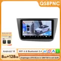 QS8PNC with 360 camera