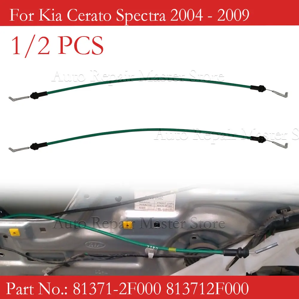 81371-2F000 cable manija puerta interior delantera Kia Cerato Spectra - imagen 2