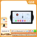 QS8 AHD2 AI