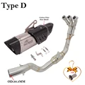 Type D