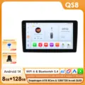 QS8 AHD2 AI