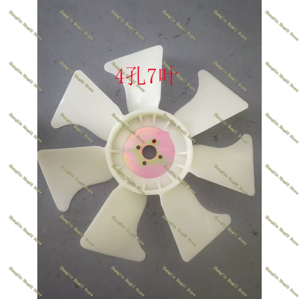 Aspa del ventilador de refrigeración Kubota D1105 para U30/35-3 - imagen 3