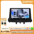 QS8PNC with 360 camera