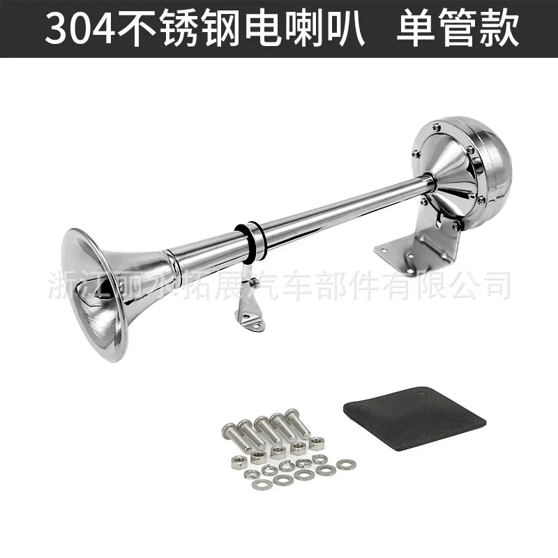 Bocina náutica TZ335 acero inoxidable AISI 304 - imagen 5