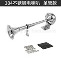 Single tube 12V