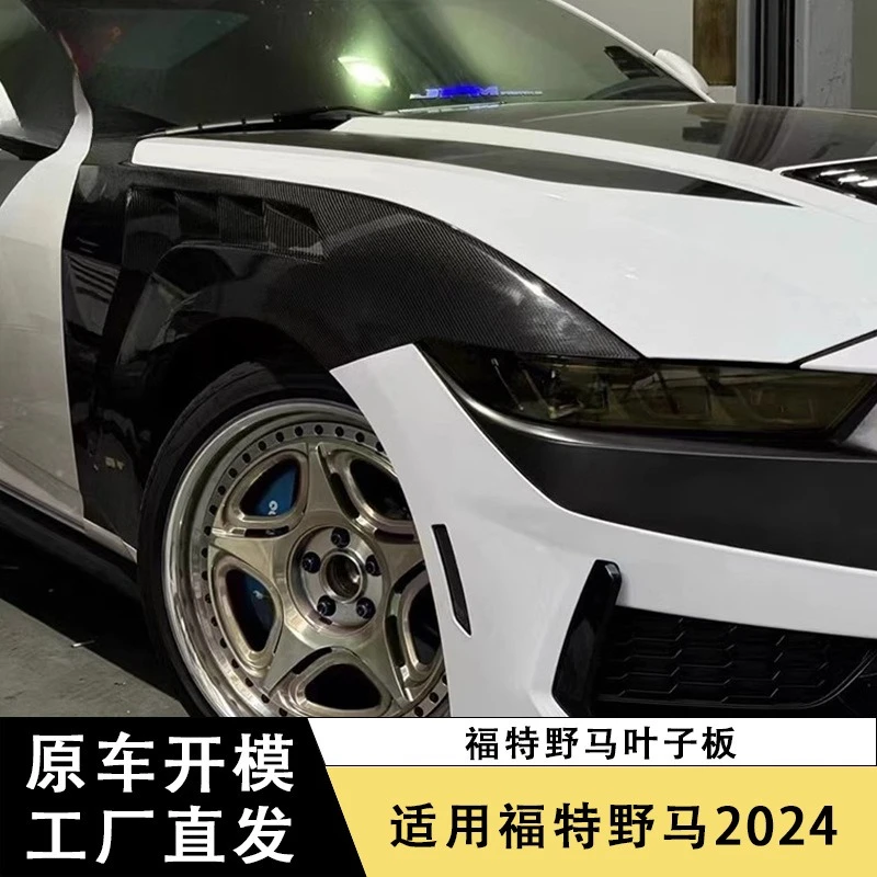 Guardabarros fibra de carbono para Ford Mustang GTD 2024+ estilo widebody - imagen 2