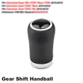 Gear Shift Handball