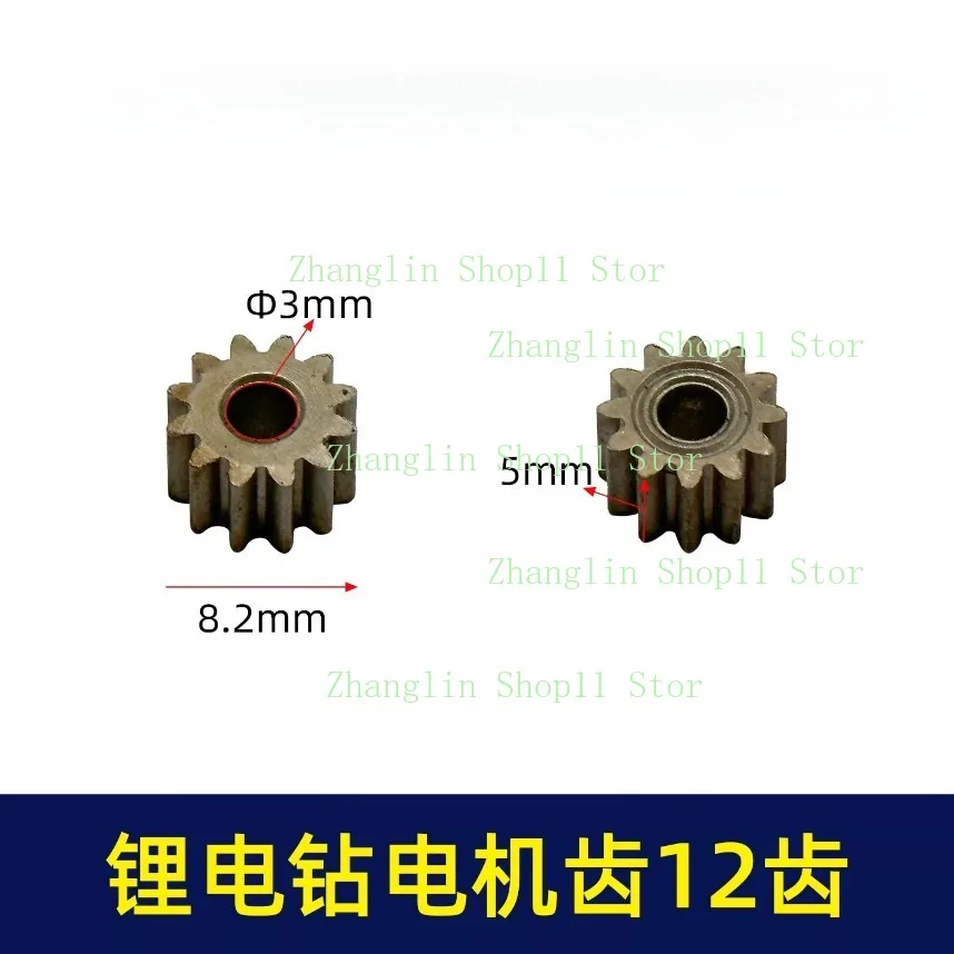 Piñón motor 550/560 para taladro a batería de litio, 9-15 dientes - imagen 3