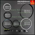 large 50T  ID 90mm
