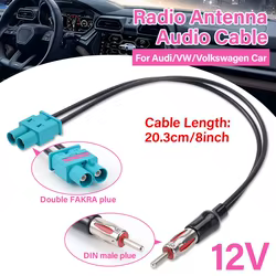 Adaptador de antena doble Fakra a DIN macho para Audi y VW