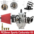 PE26mmSportSet2