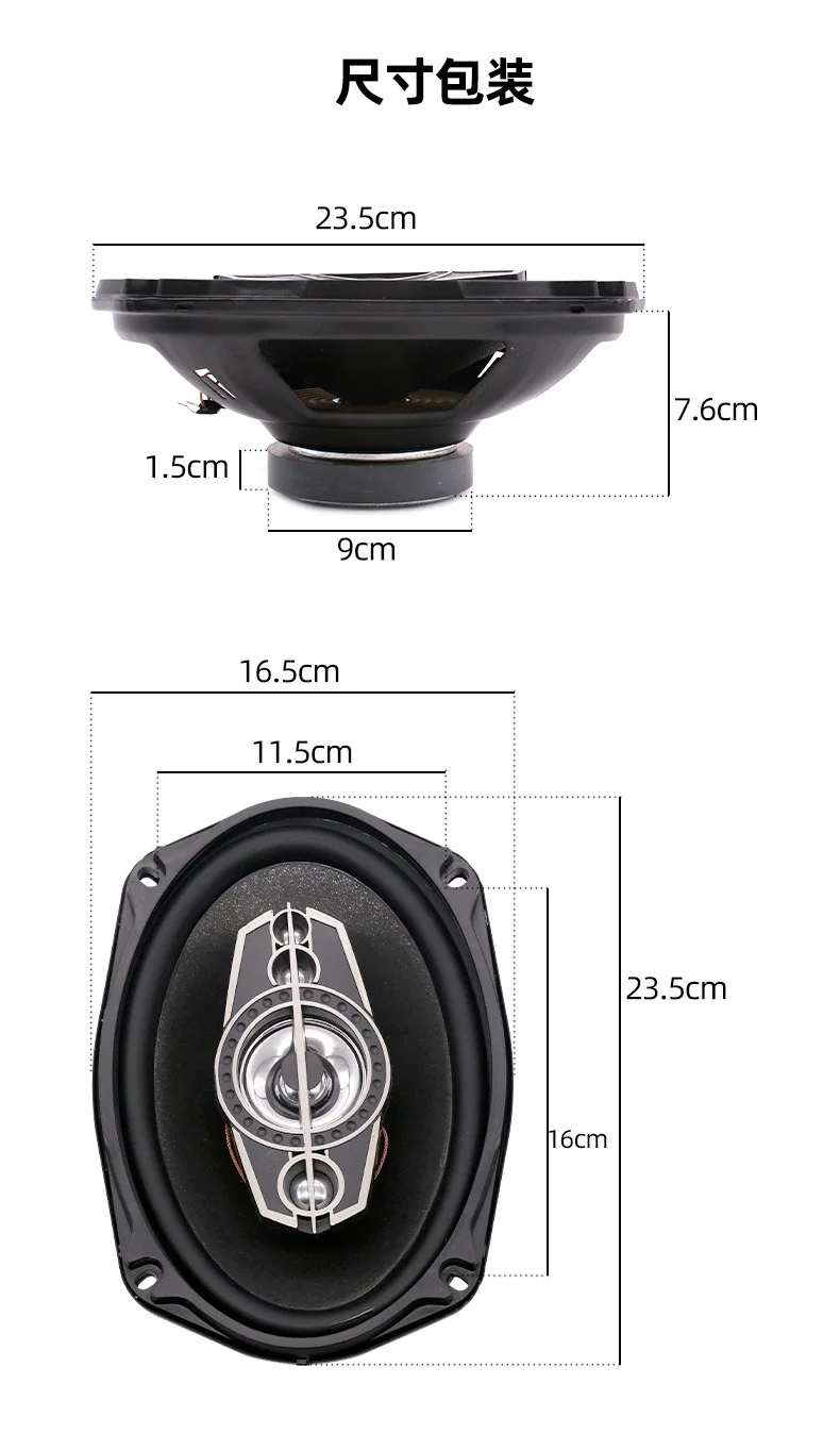 Altavoz coaxial para automóvil Able 6995S