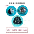 NO.23  30x22mm  3pcs