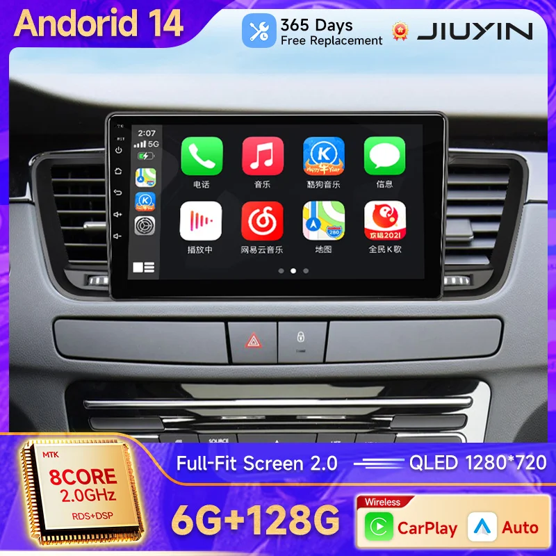 Radio coche JIUYIN CarPlay y Android Auto – Peugeot 508 2011-2018