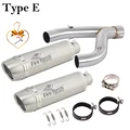 Type E