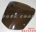 dome glass