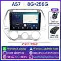 AS7 8G 256G DVR