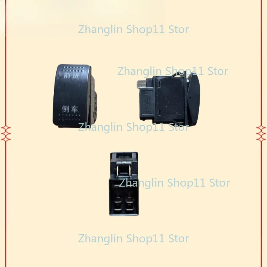 Interruptor basculante coche eléctrico Dongwei - imagen 3