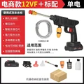 5 electric carton