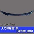tail wing