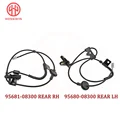 Rear LH RH