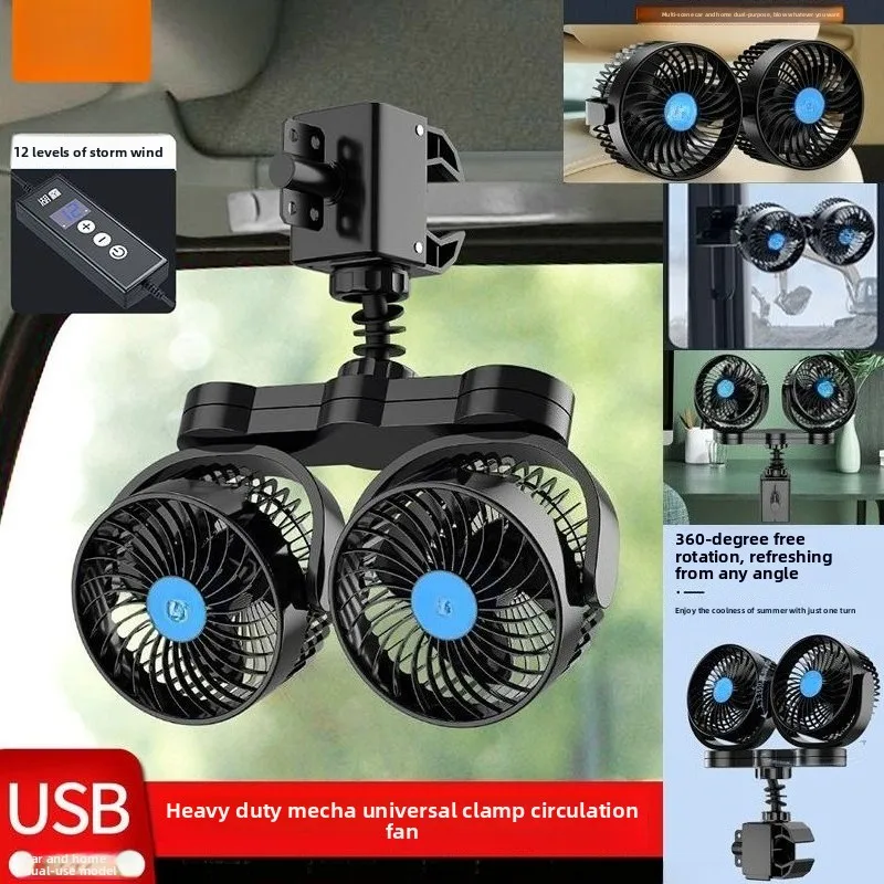 Ventilador eléctrico 12v24v USB motor núcleo cobre camiones excavadora - imagen 2