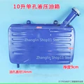 10L  single hole rig