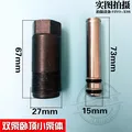 1set small pump body