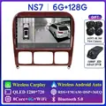 NS7 6G 128G 360