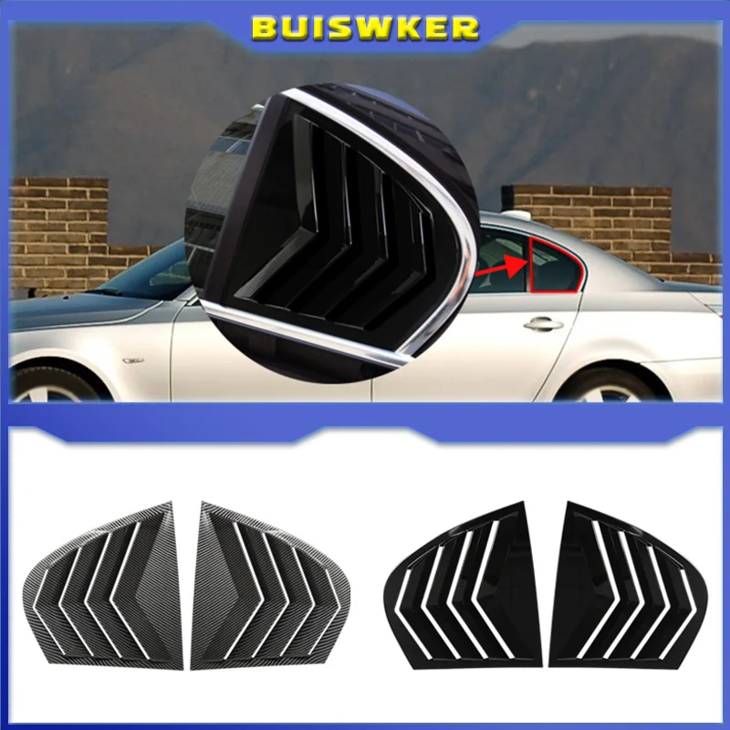 Cubierta embellecedora de persiana para ventana lateral trasera, aspecto de fibra de carbono/negro brillante, para BMW Serie 5 E60 2004-2010