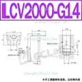 ILCV2000-G14