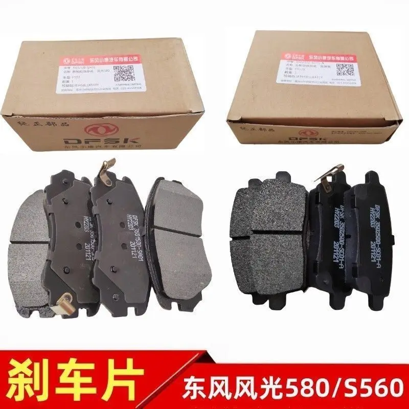 Pastillas de freno para SOKON Fengguang Glory 580/560 y DFSK Seres3 - imagen 5