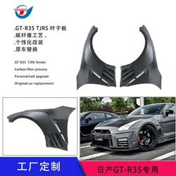 Guardabarros ventilados de carbono estilo RS para Nissan GT-R R35