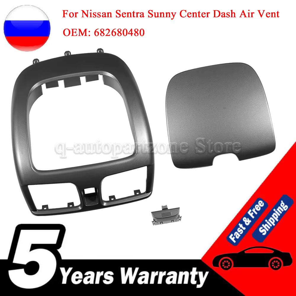 Panel central de ventilación para Nissan Sentra Sunny