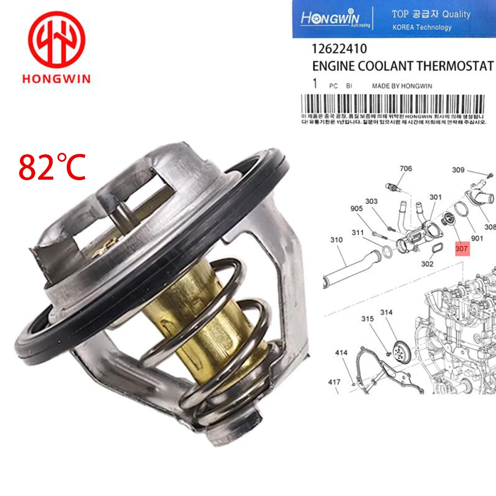 Termostato 12622410 para Saturn L100/L200, Cobalt y Malibu