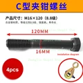 C4pcs